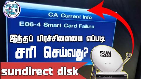 sun direct smart card failure reason|How fix Smart card Failure in Set top box .sun direct .